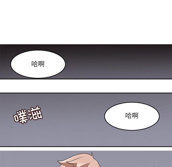 回到过去爱上你第14話