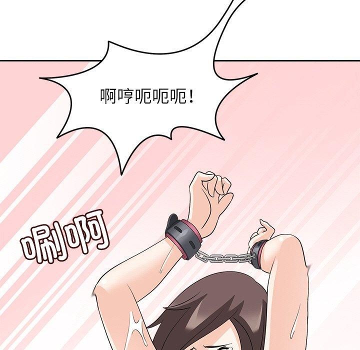 回到过去爱上你第14話