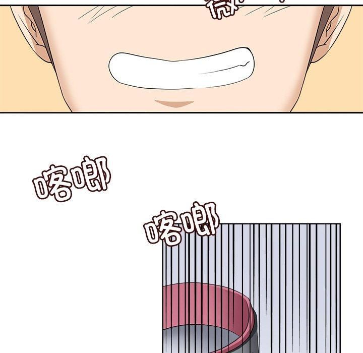 回到过去爱上你第14話