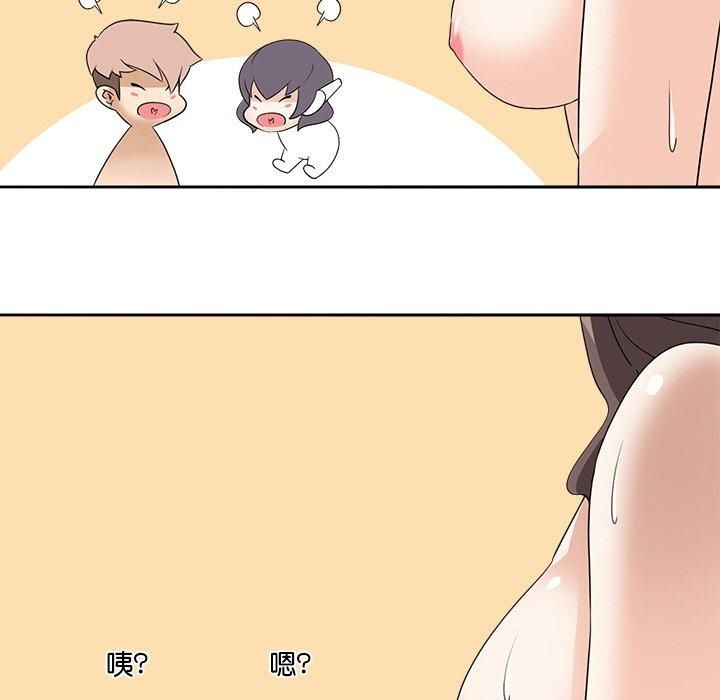 回到过去爱上你第14話