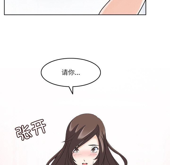 回到过去爱上你第14話