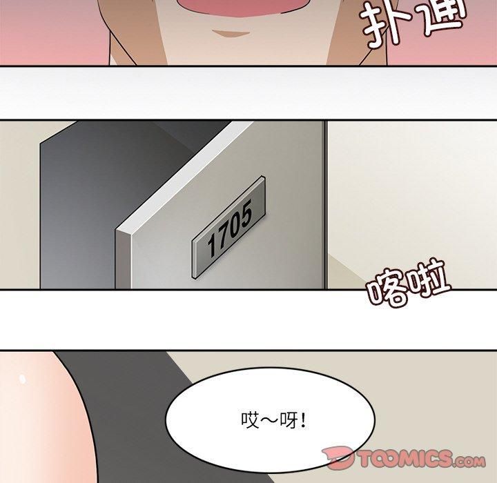 回到过去爱上你第14話