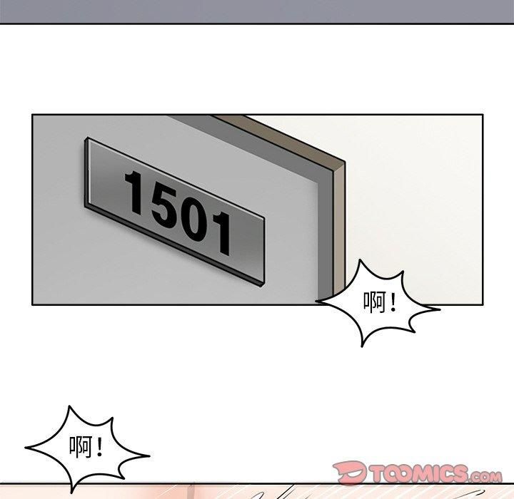 回到过去爱上你第14話