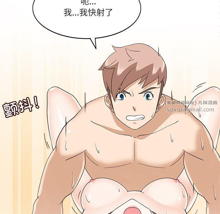 回到过去爱上你第14話