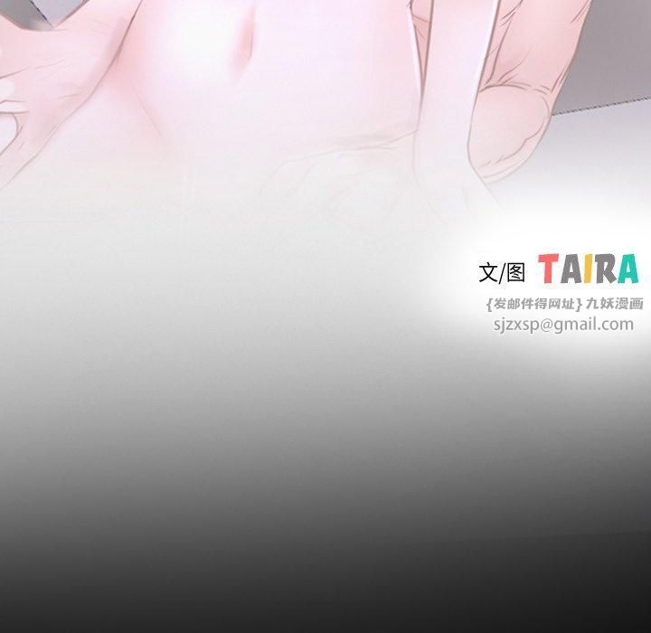 寻找初恋第27話