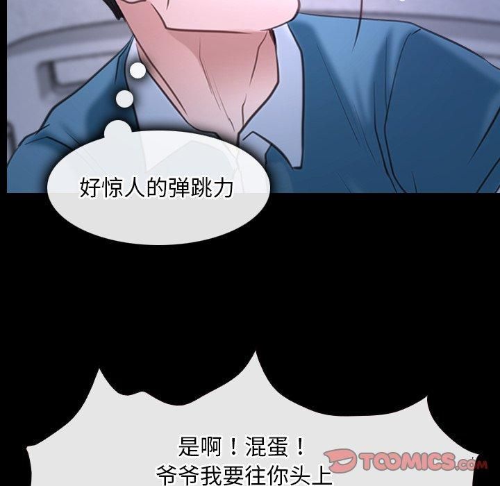 寻找初恋第27話