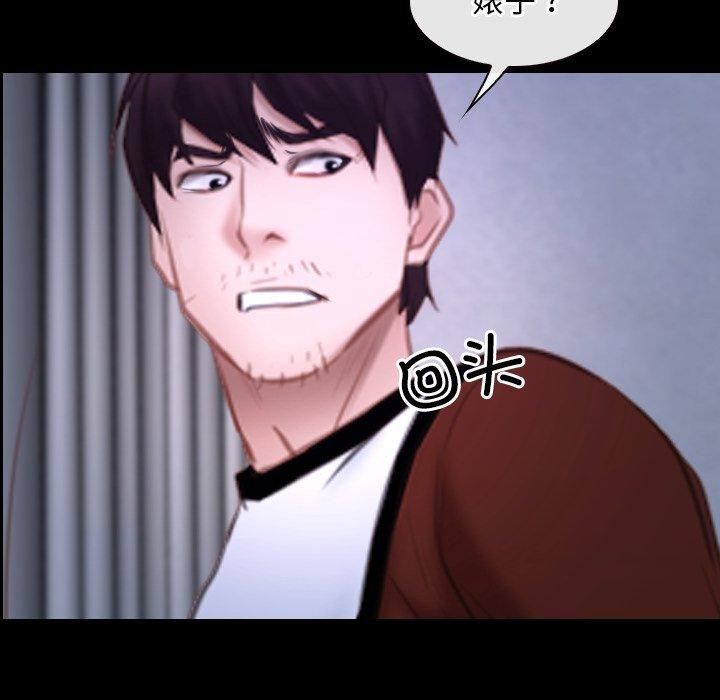 寻找初恋第27話