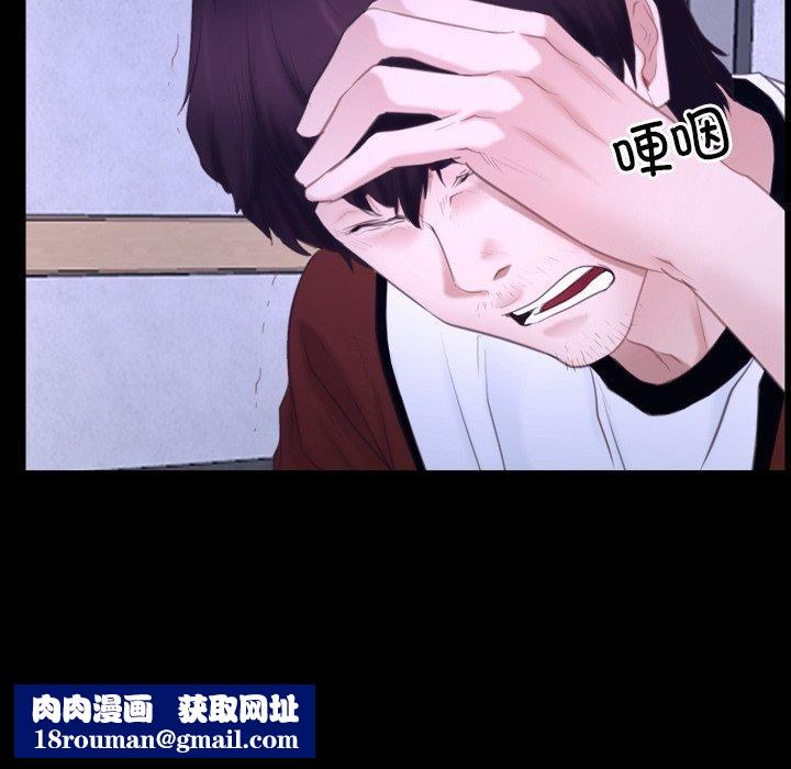 寻找初恋第27話