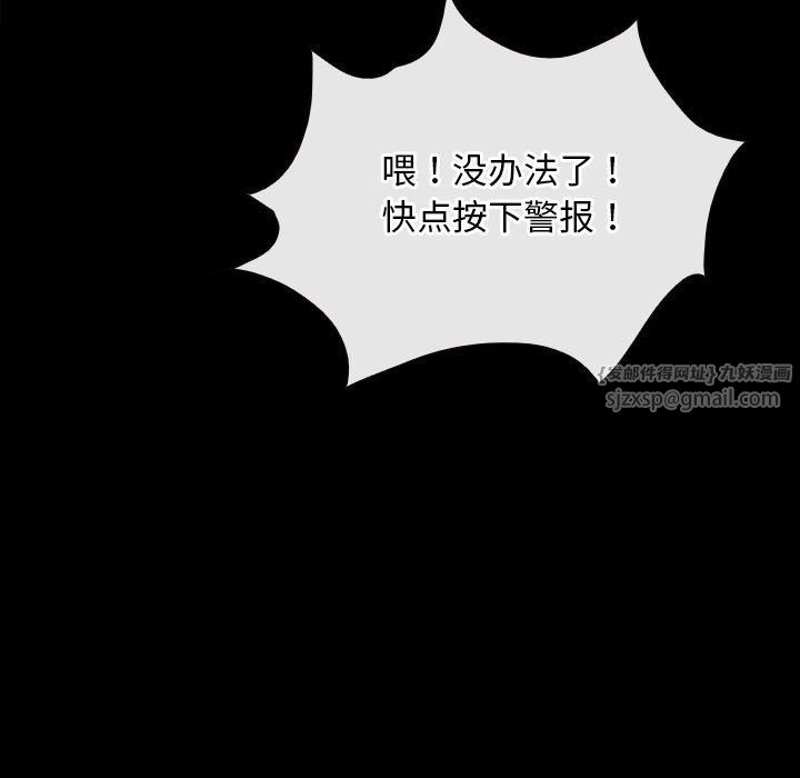 寻找初恋第27話