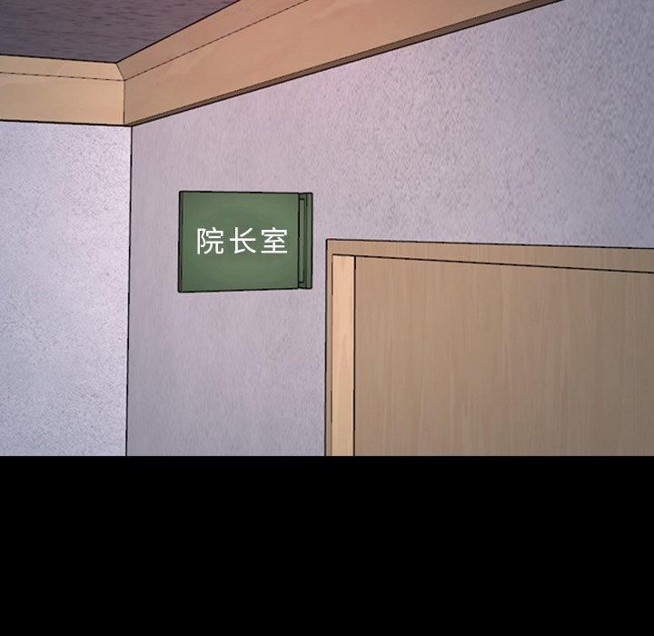 寻找初恋第27話