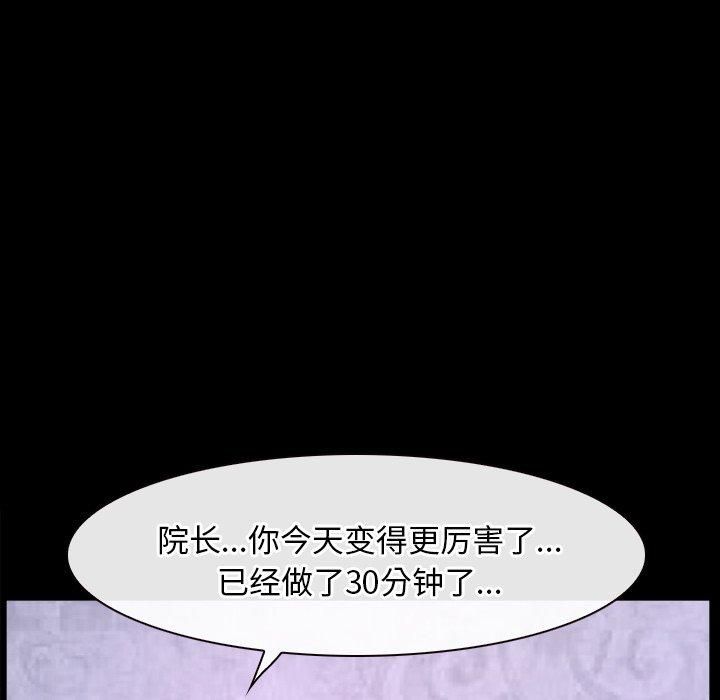 寻找初恋第27話