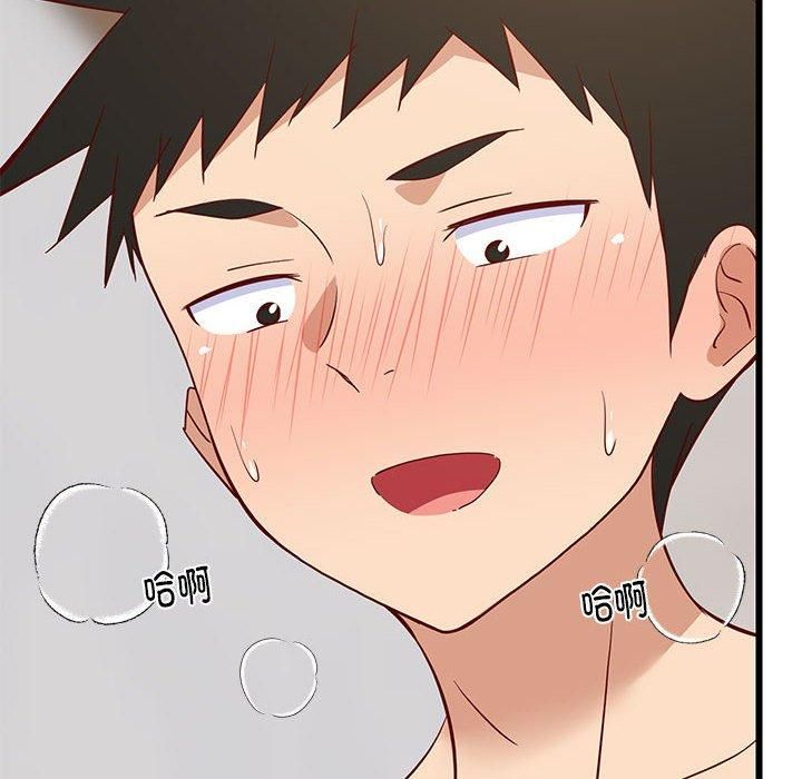 难缠姐妹偏要和我同居第20話