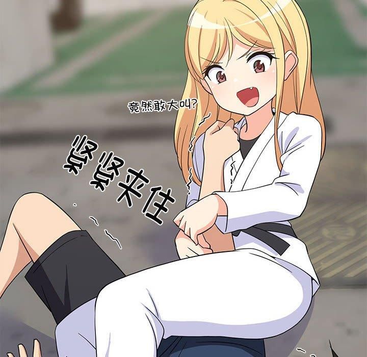 难缠姐妹偏要和我同居第20話