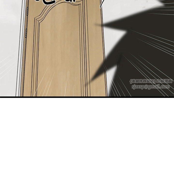 难缠姐妹偏要和我同居第20話