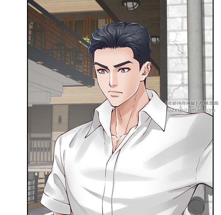 极乐之神第19話