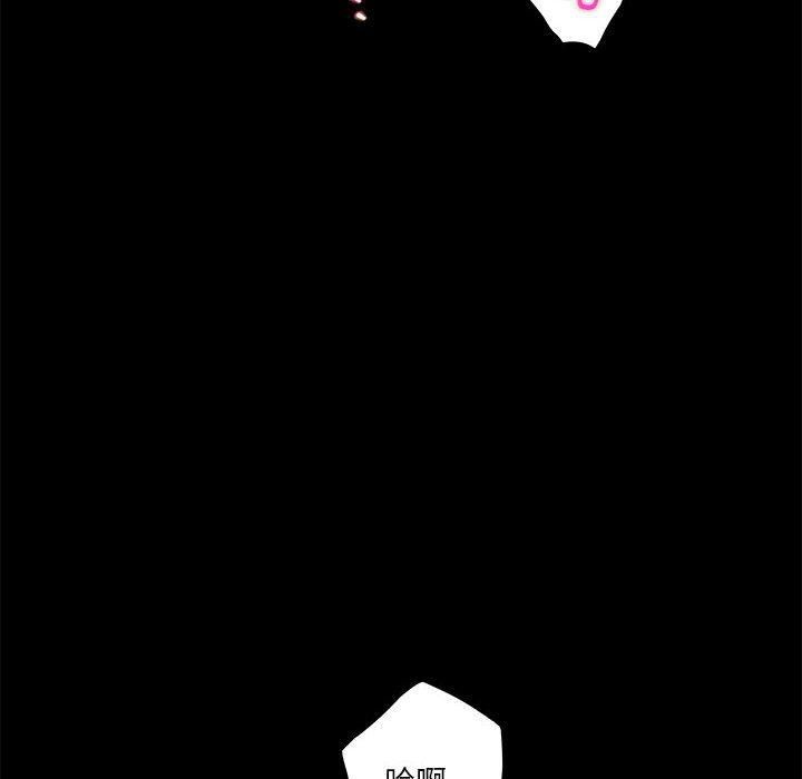 极乐之神第19話