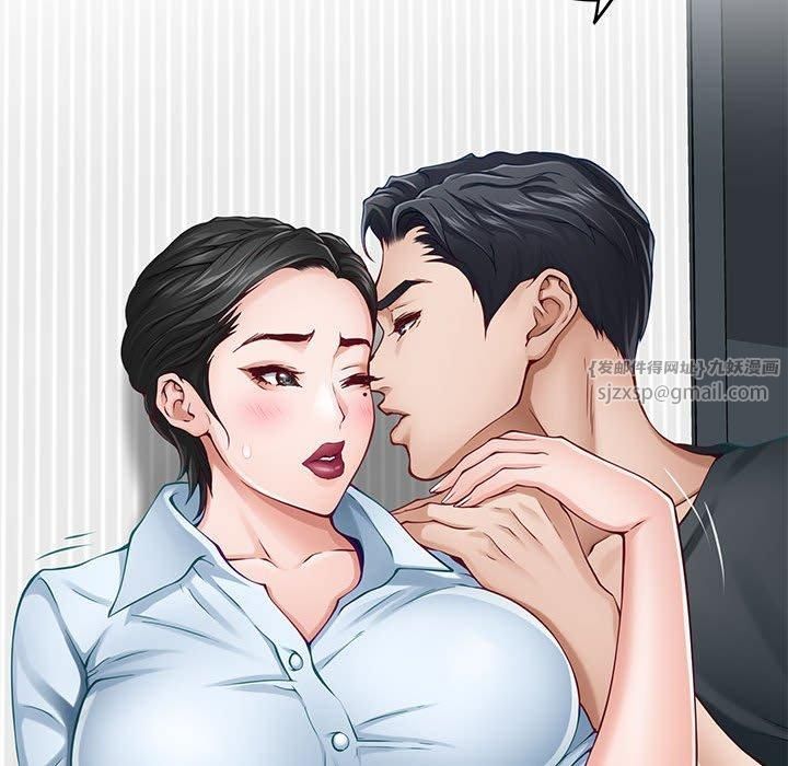 极乐之神第19話