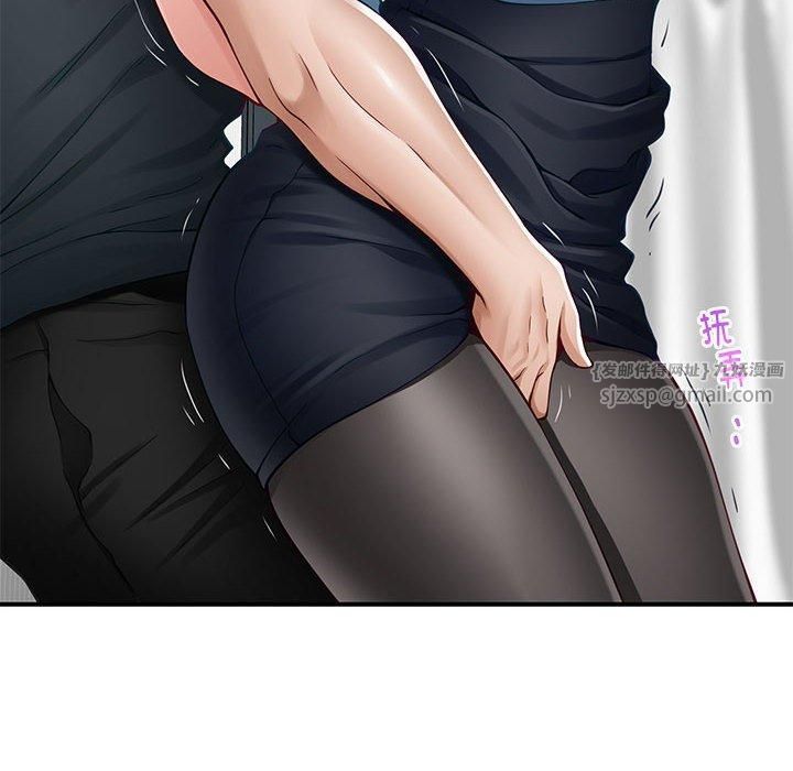 极乐之神第19話