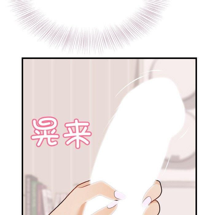 身体互换第23話