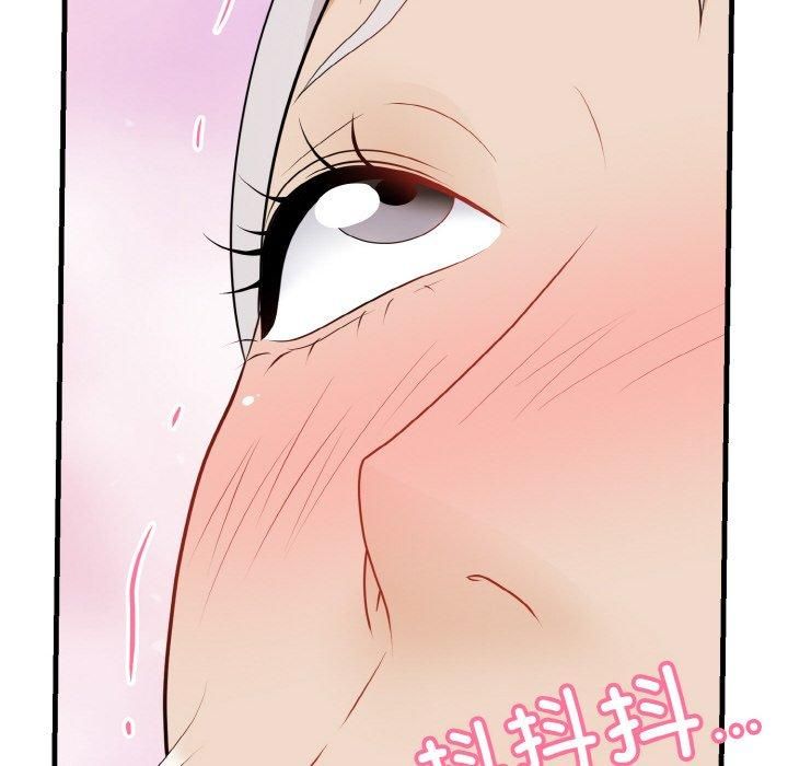 身体互换第23話