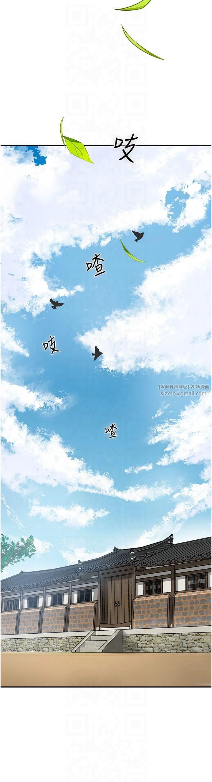 花容湿色:取花点第28話-我…我又要去瞭…