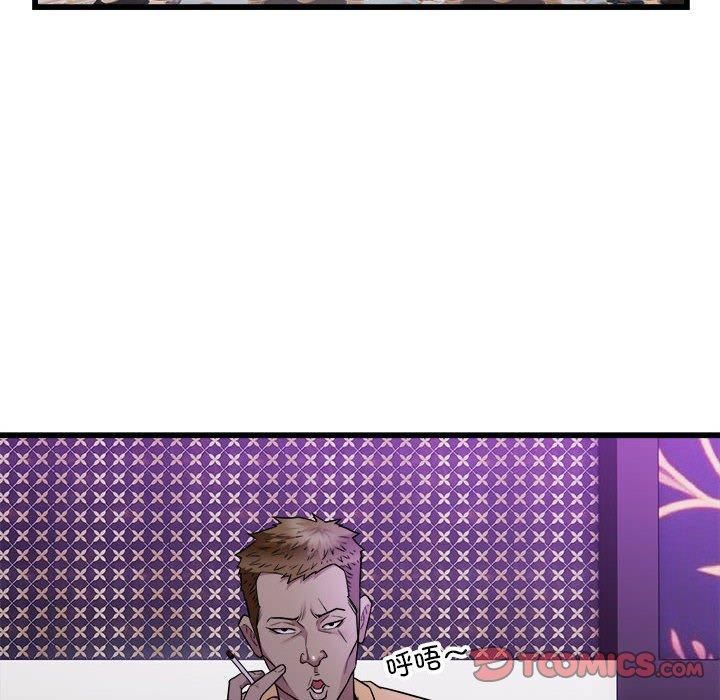 好运出租车第37話