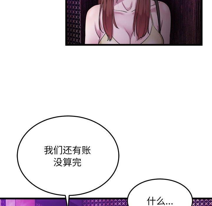 好运出租车第37話