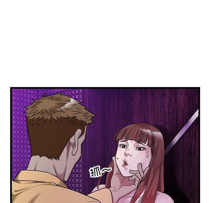 好运出租车第37話