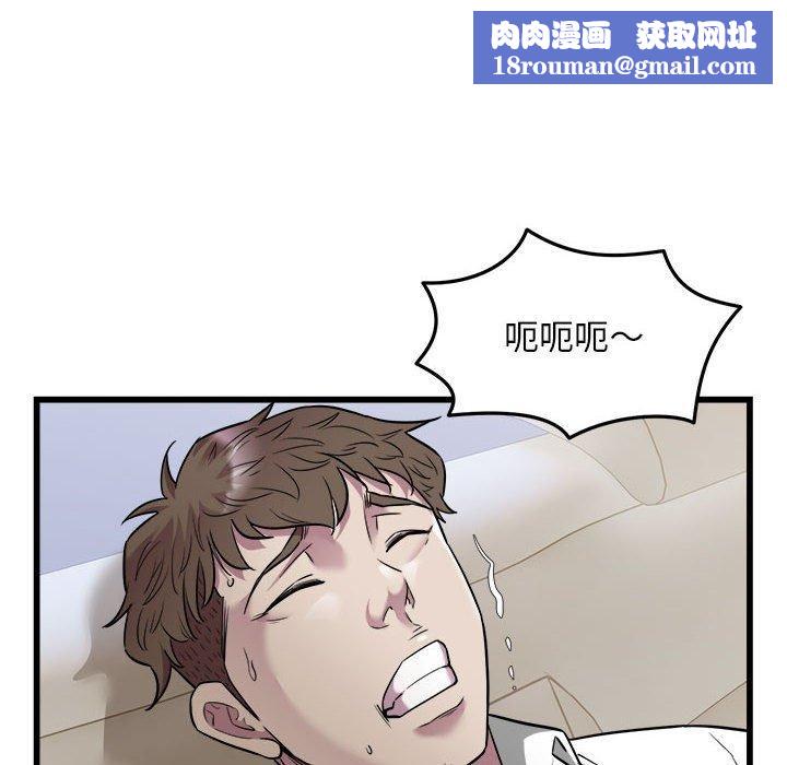 好运出租车第37話