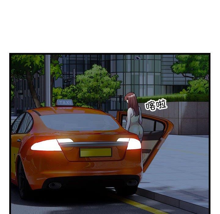 好运出租车第37話