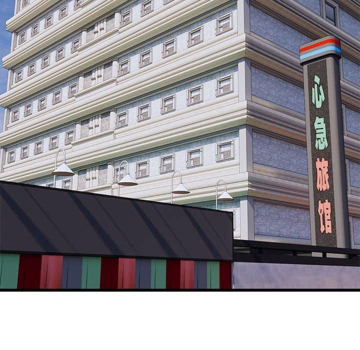 好运出租车第37話