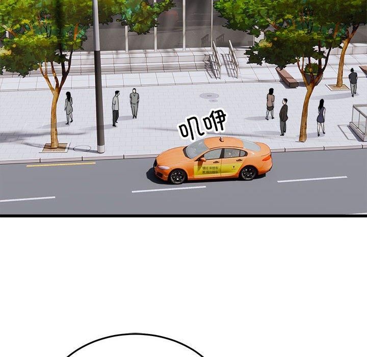 好运出租车第37話