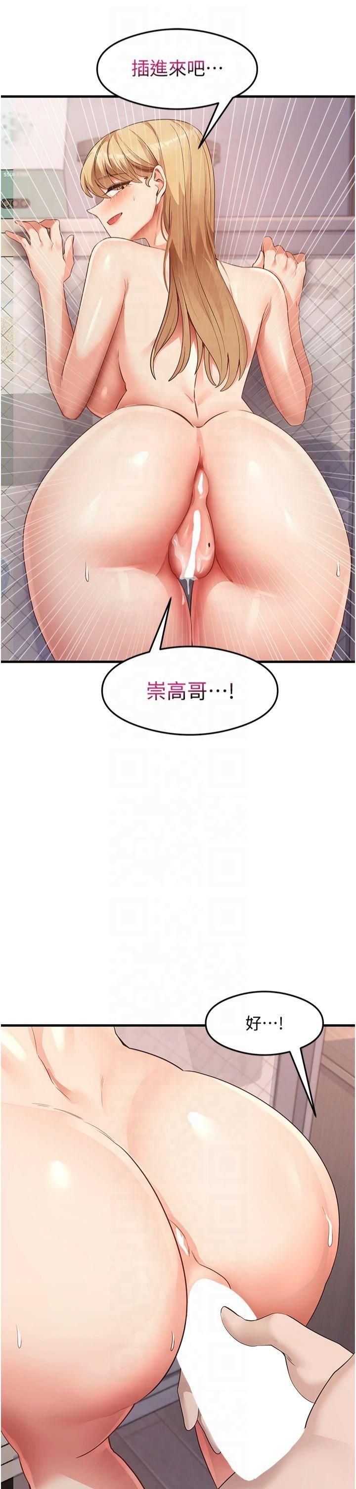 尻试之神学习法第37話-美味可口的母女丼