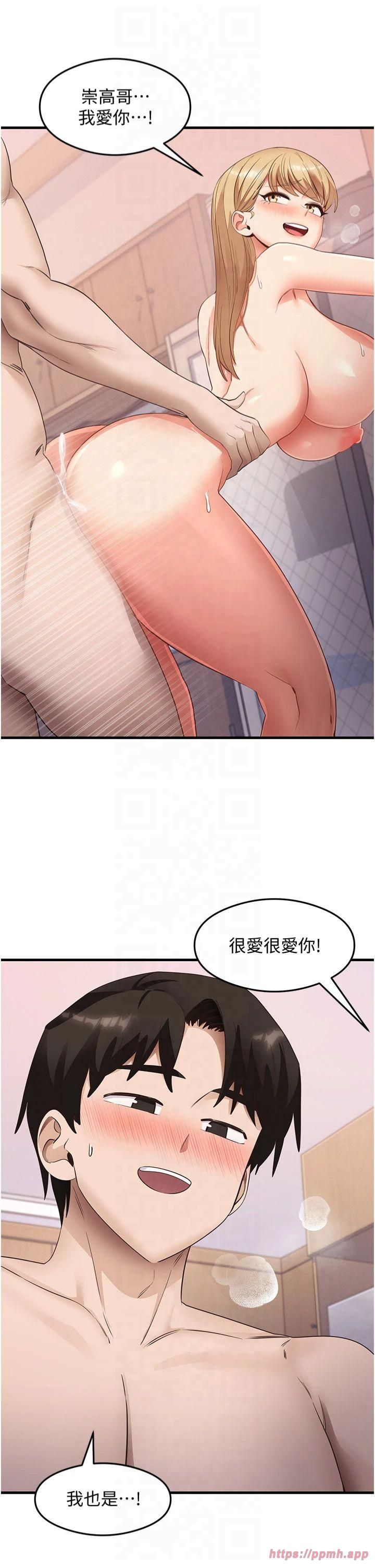 尻试之神学习法第37話-美味可口的母女丼