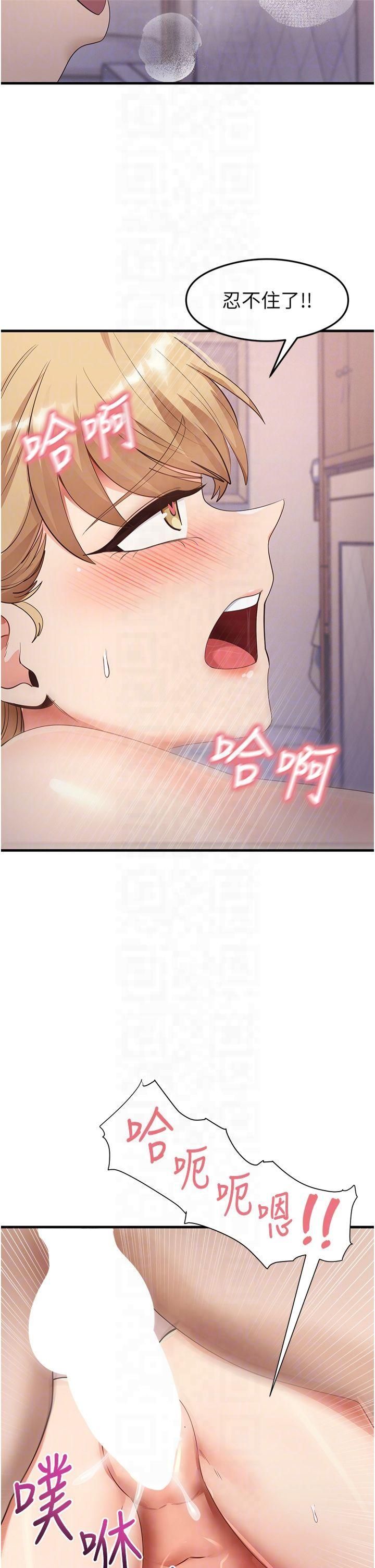 尻試之神學習法第37話-美味可口的母女丼