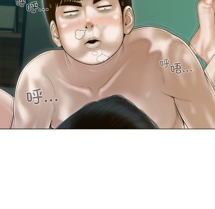 不可抗拒的吸引第32話