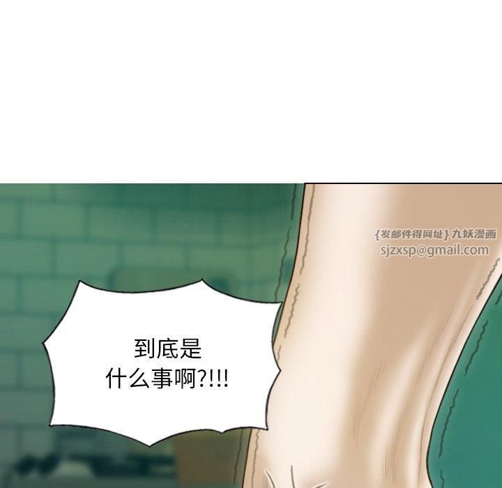 不可抗拒的吸引第32話