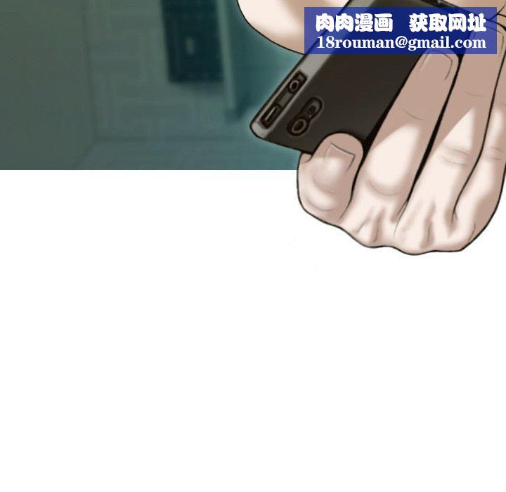 不可抗拒的吸引第32話