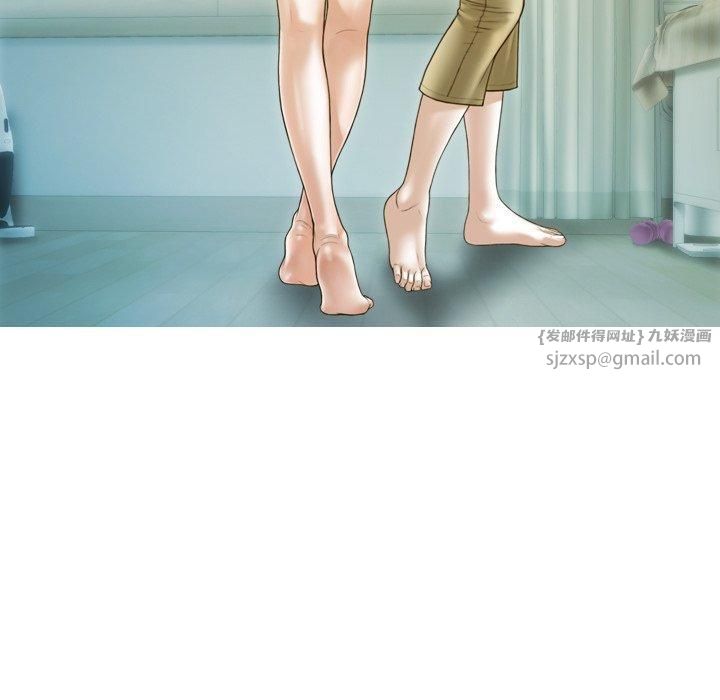 不可抗拒的吸引第32話