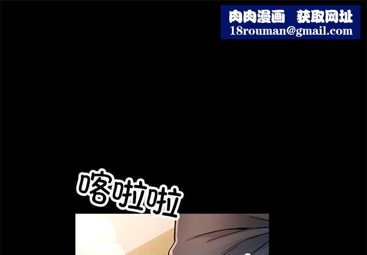 已嫁人的她第1話