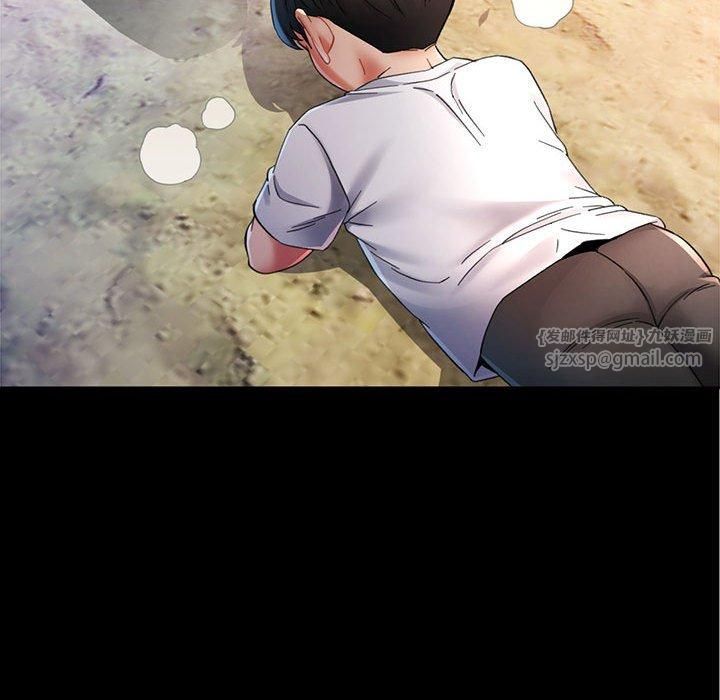 已嫁人的她第1話