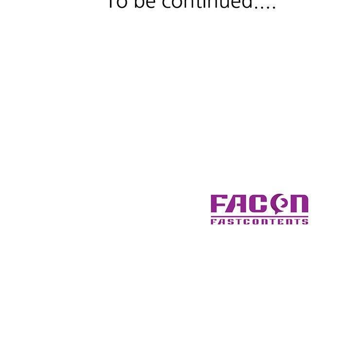 已嫁人的她第2話