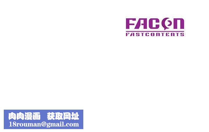 已嫁人的她第3話