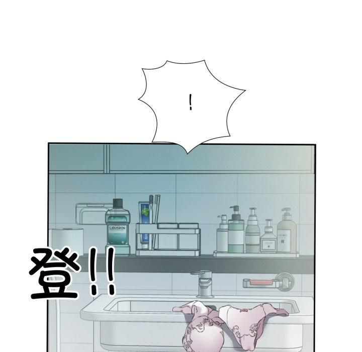 回归单身的继女第4話