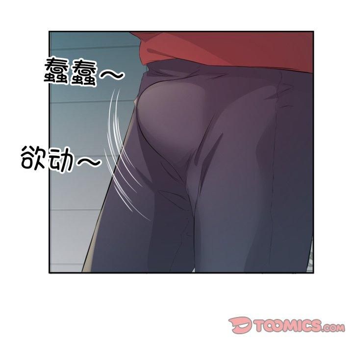 回归单身的继女第4話