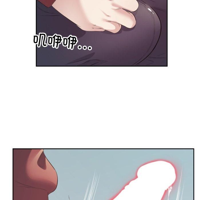 回归单身的继女第4話