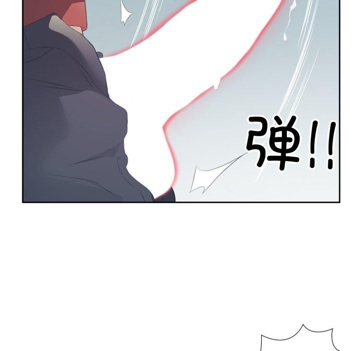 回归单身的继女第4話