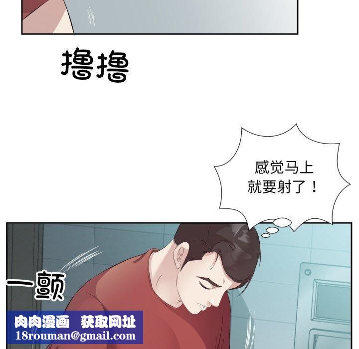 回归单身的继女第4話