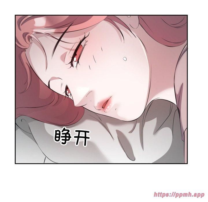 回归单身的继女第4話