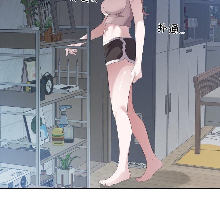 回归单身的继女第4話